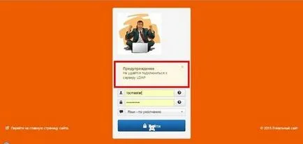 Reset și modificați site-ul joomla parola de administrator, a crea un site cu joomla 3
