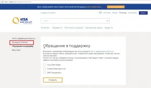 Verificați plată kiwi