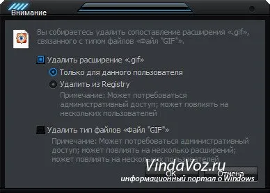 Programul a deschis cu