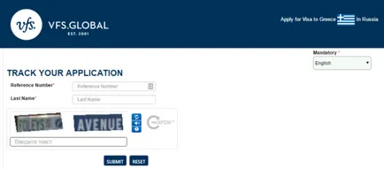 Verificați disponibilitatea vizelor în Grecia on-line pentru a urmări pașaportul