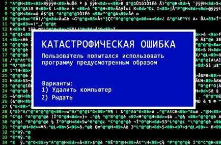 Programarea de la sol