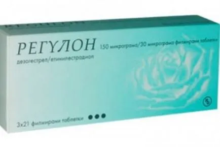Pilulele contraceptive - ghid de regulon, comentarii