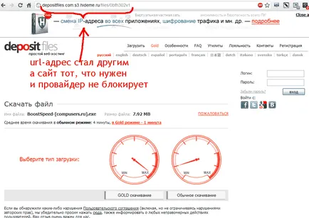 ISP-ul are acces la site-ul, ce să facă