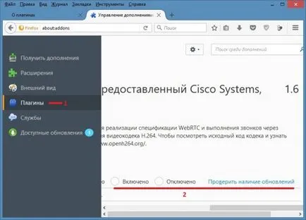 firefox plugin de verificare pentru actualizări, cum se face un computer