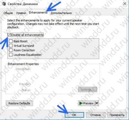Sunetul a dispărut pe Windows 10