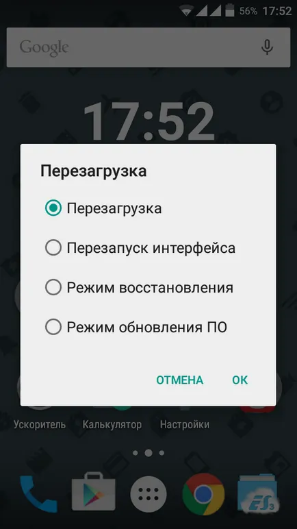 avantaje și caracteristici CyanogenMod Firmware, androidlime