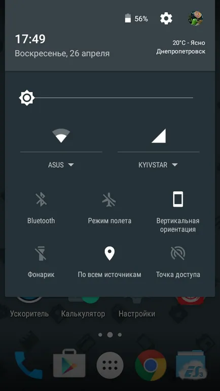 avantaje și caracteristici CyanogenMod Firmware, androidlime