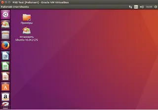PXE