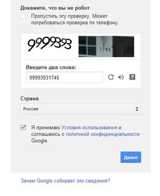 Lucrul pe Internet