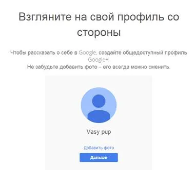 Lucrul pe Internet