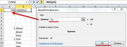 Lucrul cu macro-uri în Excel