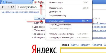 Lucrul cu file în Google Chrome