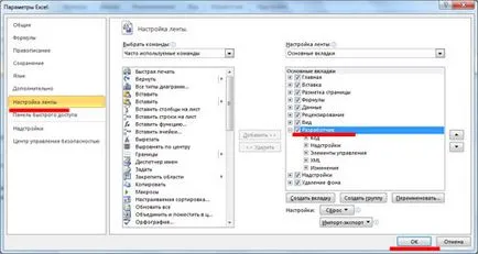 Lucrul cu macro-uri în Excel
