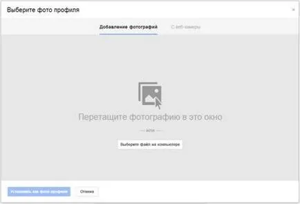 Lucrul pe Internet