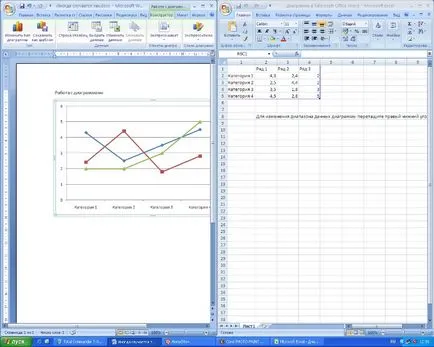 Lucrul cu diagrame în Word 2007