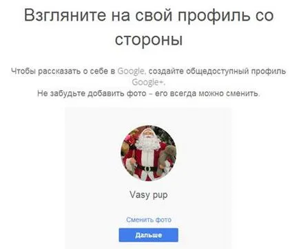 Lucrul pe Internet