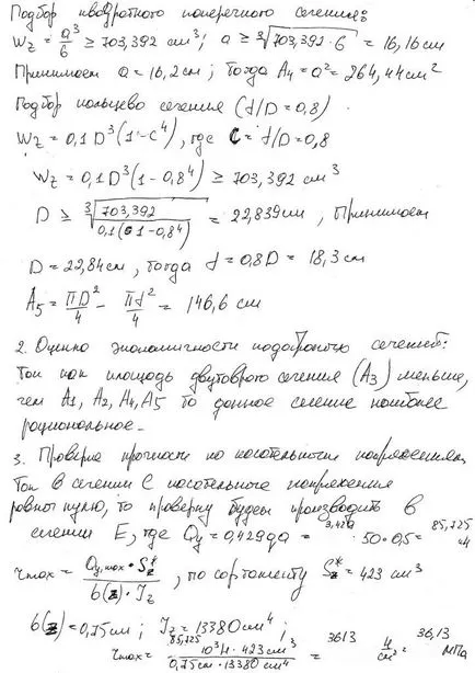 calculul grinzii