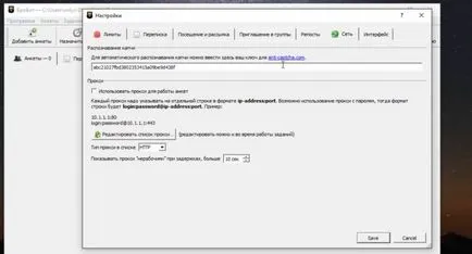 Se trimit invitații la VKontakte grup