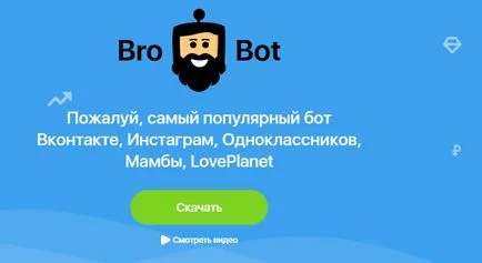 Se trimit invitații la VKontakte grup