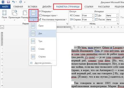 Separarea în mai multe părți, în Word 2010 Departamentul de IT Page