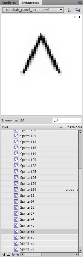 Editați vederea cu propriile lor mâini pentru lumea rezervor - worldsoftank