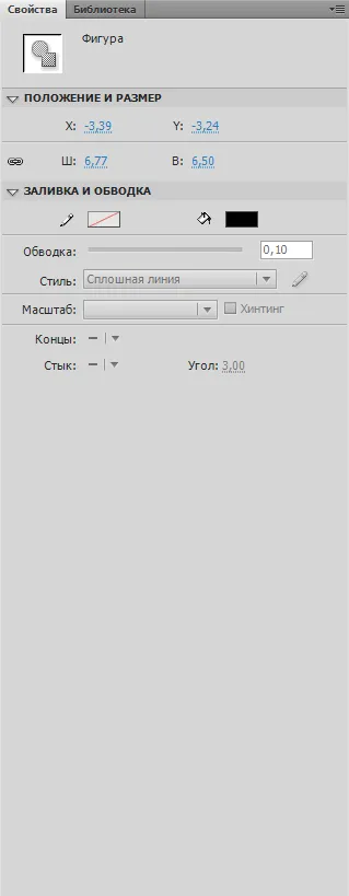 Editați vederea cu propriile lor mâini pentru lumea rezervor - worldsoftank