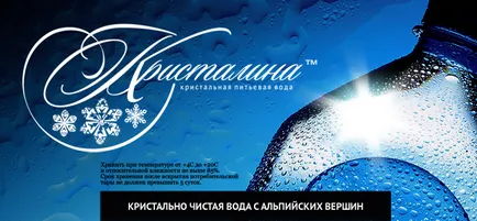 Agentie de publicitate „cuvânt nou“