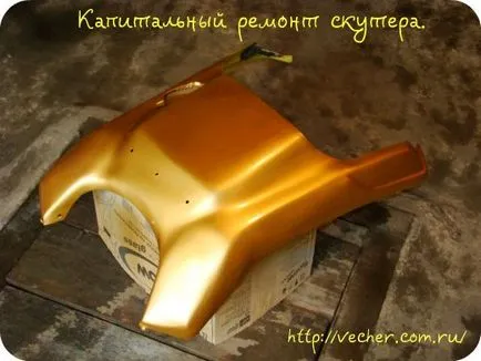 Bunicul de reparare firma scuter Așot
