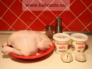 Pește Rețetă fără sare, smântână în sos de usturoi la cuptor, dacă este necesar (rețetă pentru gravide) Rețetă de pui fără sare, coapte într-un sos de usturoi cremos, cum se
