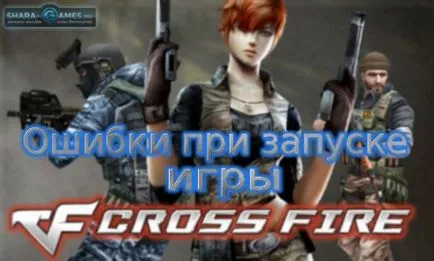 CrossFire a decis