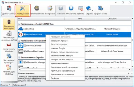 Revo program de dezinstalare care poate fi descărcat și cum funcționează