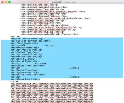 ITunes de rezervă în cazul în care este stocat și modul în care acesta este transferat într-o altă unitate - iphone (copie) ITunes de rezervă în cazul în care este stocat și modul în care acesta este transferat la o altă unitate - iPhone
