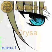 Desenați păr în stilul de anime