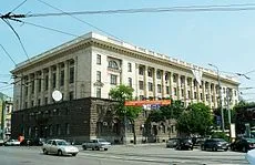 Academia Română a Vămilor