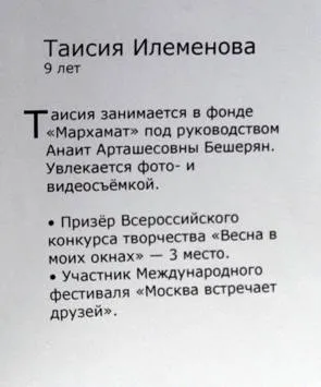Cifrele pentru copii cu autism „vezi cum văd! 
