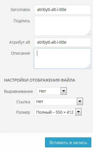 Rolul ALT și titlul de atribute pentru imagini (poze) Rolul ALT și titlul de atribute în imagini