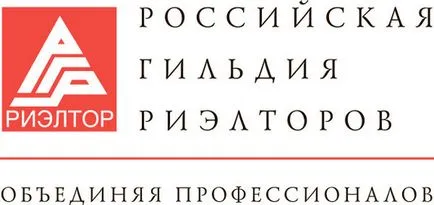 Guild of Realtors Română, România - Business District