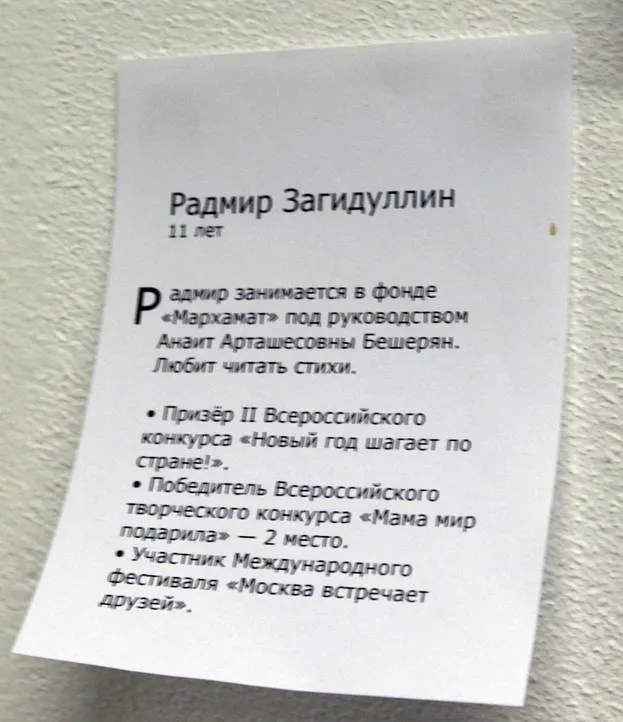 Cifrele pentru copii cu autism „vezi cum văd! 