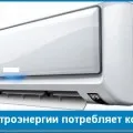 Rooftop este și cum funcționează, de economisire a energiei