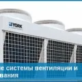 Rooftop este și cum funcționează, de economisire a energiei