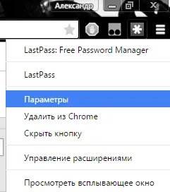 Manager parole Manual LastPass, în zilele lucrătoare de sprijin