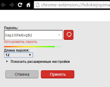Manager parole Manual LastPass, în zilele lucrătoare de sprijin