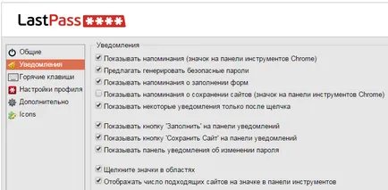 Manager parole Manual LastPass, în zilele lucrătoare de sprijin