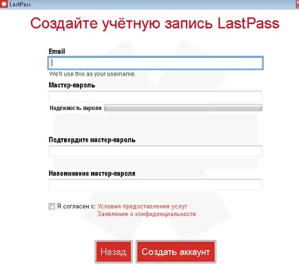 Manager parole Manual LastPass, în zilele lucrătoare de sprijin