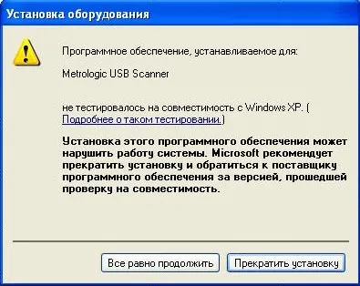 Configurarea manuală a scanerului de coduri de bare
