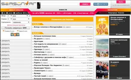 Site-uri pentru a viziona filme pentru drum liber în bună calitate (film) Site-uri pentru a viziona filme pentru drum liber în bună calitate
