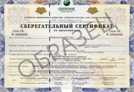 Banca de Economii certificatele de economii la purtător - o revizuire a instrumentului financiar