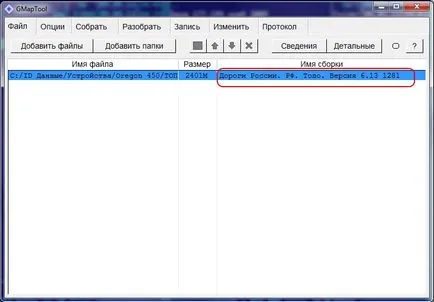 instalare site-ului id MapSource și hărți cu MapSource Navigator