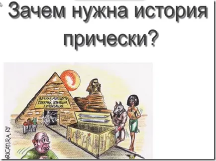 Site-ul Eleanor - Blog Archive - desen Lecții pentru coafor! (Barber) Site-ul Eleanor - Blog Archive - desen Lecții pentru coafor!