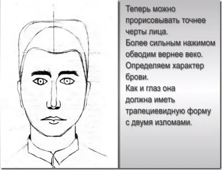 Site-ul Eleanor - Blog Archive - desen Lecții pentru coafor! (Barber) Site-ul Eleanor - Blog Archive - desen Lecții pentru coafor!